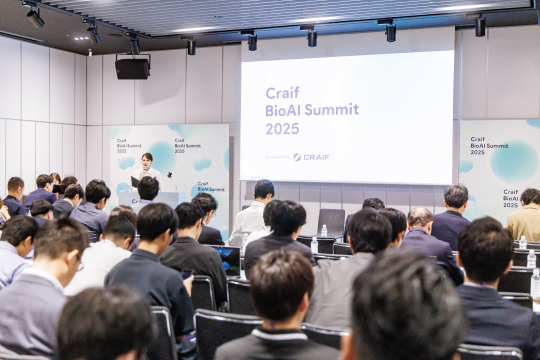 Bio AI summit 2025
