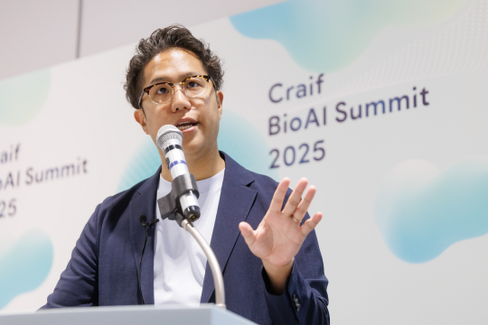 Bio AI summit 2025