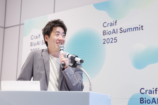 Bio AI summit 2025