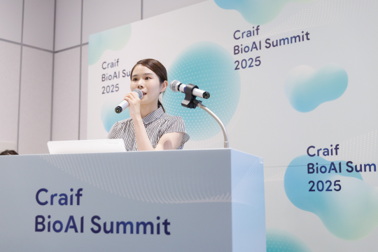 Bio AI summit 2025