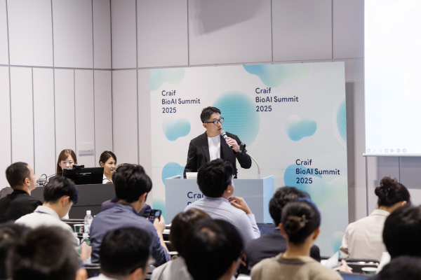 Bio AI summit 2025