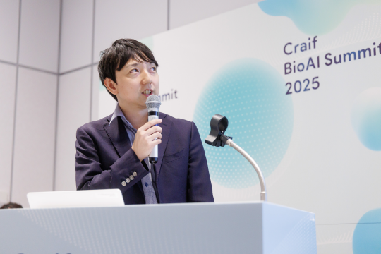 Bio AI summit 2025