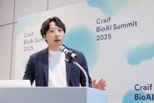 Bio AI summit 2025