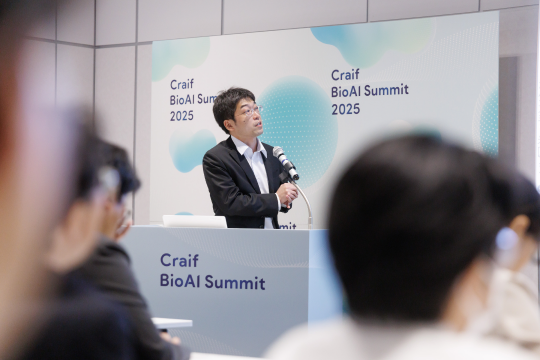 Bio AI summit 2025
