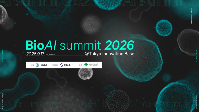 BioAI summit 2026